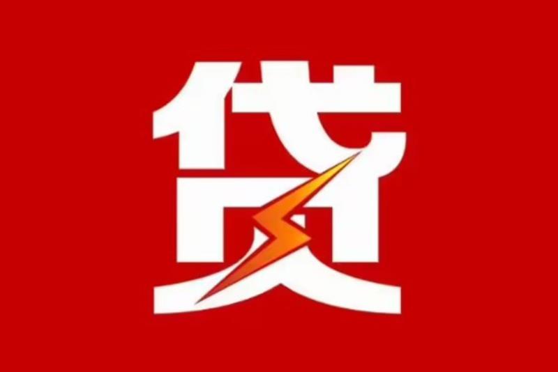 肇庆端州区2空放借钱|短期应急贷款|肇庆端州区2私人借钱