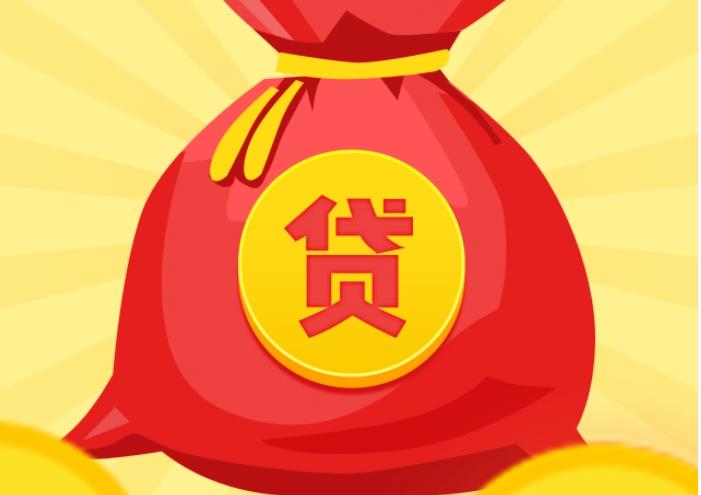 肇庆端州区2空放|私人借钱|肇庆端州区2应急贷款