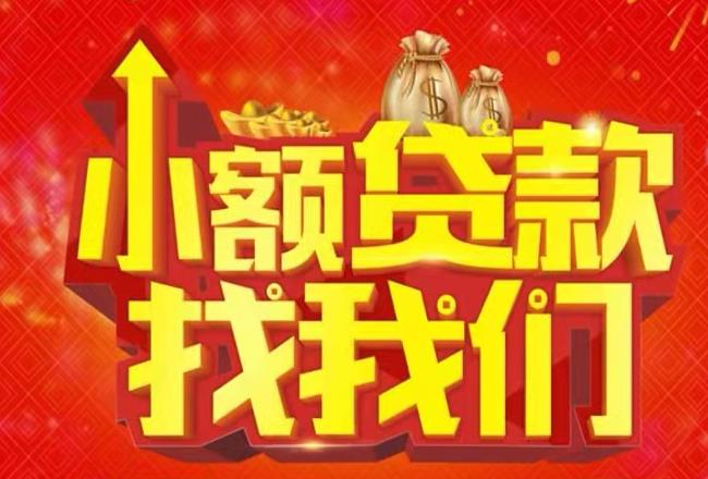 肇庆端州区2空放|私人借款|肇庆端州区2民间借款