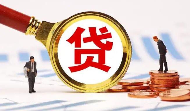 肇庆端州区2空放公司|民间私人借款|肇庆端州区2生意贷款