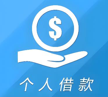 肇庆端州区2空放借贷公司